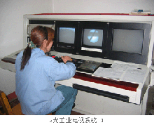 x光工业电视系统-2【螺旋钢管厂】